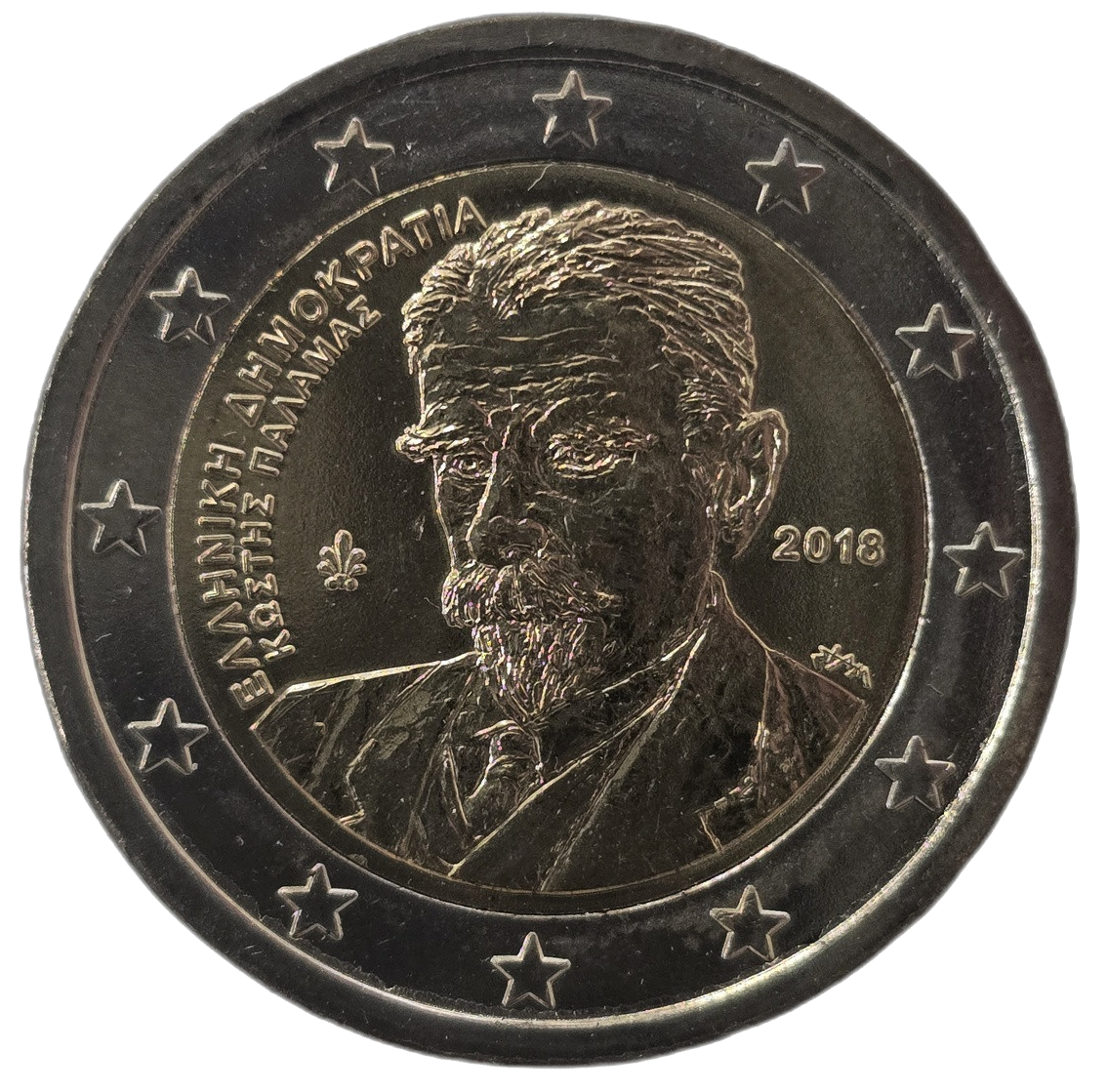 2 euros conmemorativa 75 Años del fallecimiento de Kostis Palamás